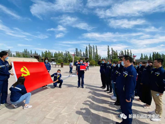巨融集團開展“建黨百年銘初心、創新進取再出發” 主題黨日活動
