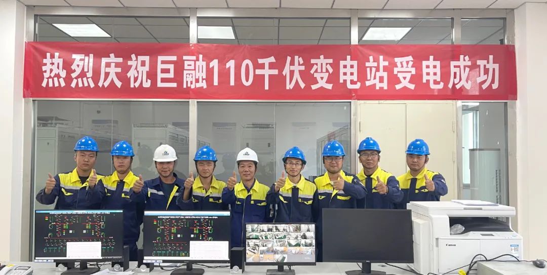 哈密巨融項(xiàng)目110千伏變電站成功受電