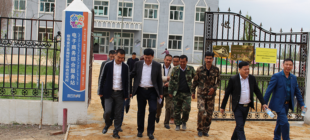 2016 年、2020 年、2022 年三次向察布查爾縣海努克鄉瓊布拉克村捐贈春耕幫困金、道路建設費用累計超過 50 萬元，助力海努克鄉實現脫貧攻堅。