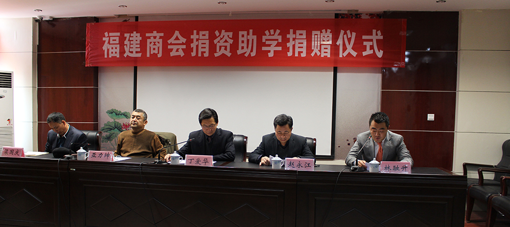 2014年6月，向伊犁哈薩克自治州教育局捐贈50萬元。