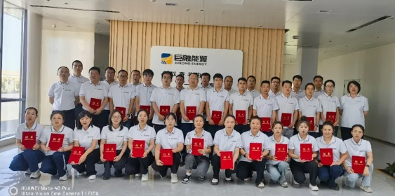 只爭朝夕 不負韶華|巨融能源新員工入職培訓暨老員工文化復訓