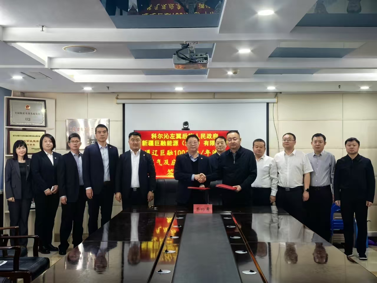通遼巨融100萬噸/年液化天然氣及應急儲氣調峰項目簽約科左后旗