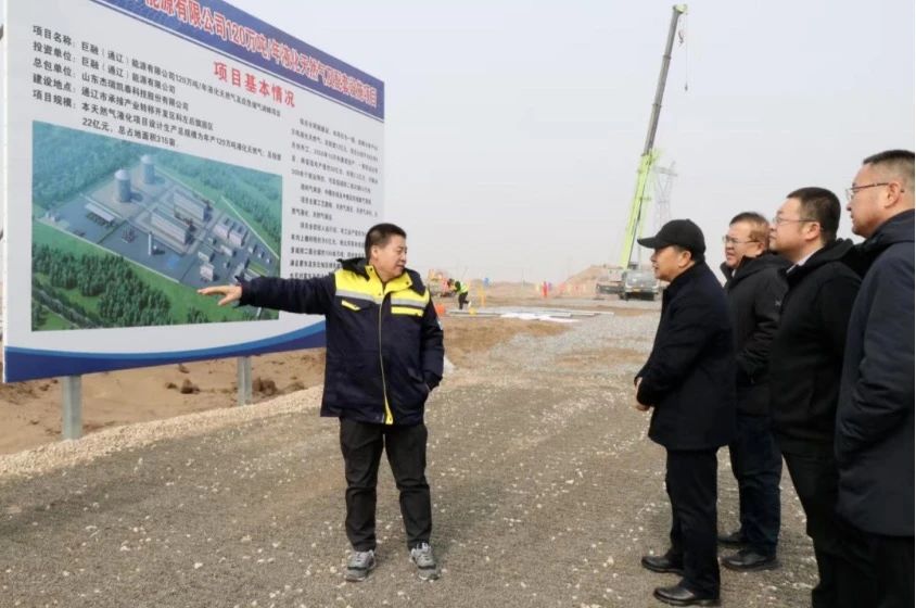 通遼市委副書記、市長奇·達(dá)楞太一行調(diào)研巨融能源通遼項(xiàng)目